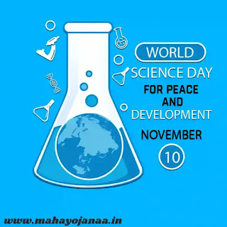 World Science Day for Peace and Development